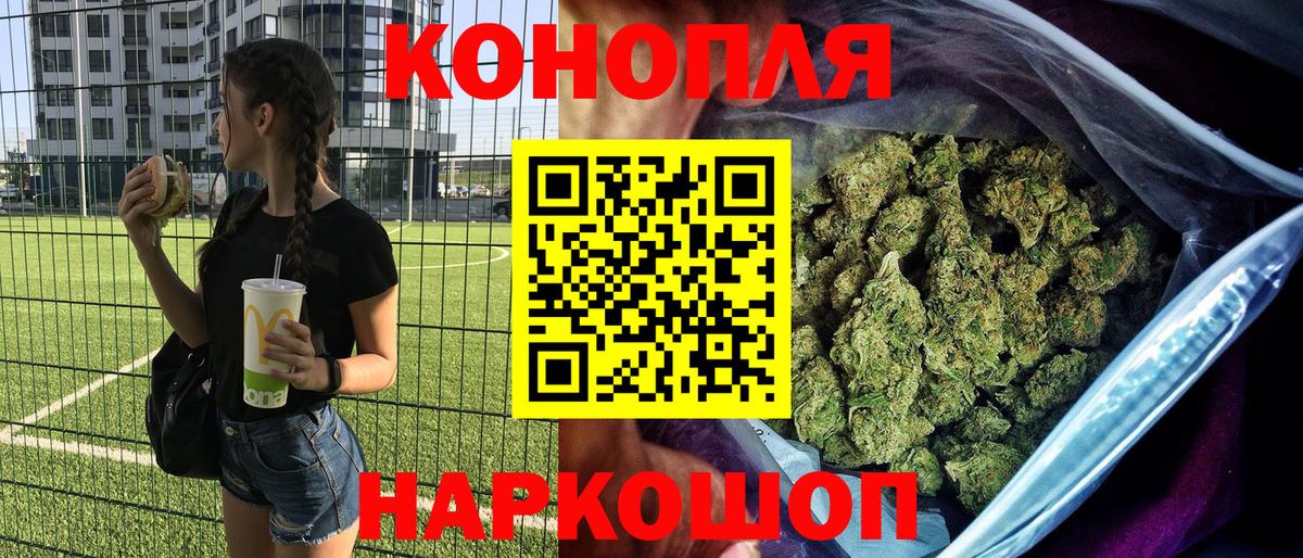 Бошки Шишки ГИДРОПОН Балашиха
